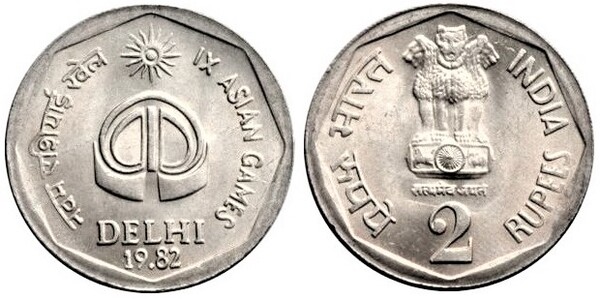 2 rupees (IX. Asiatische Spiele)