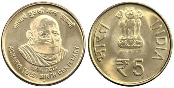 5 rupees (Acharya Tulsi's 100. Geburtstag)