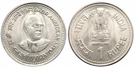 1 rupee (Dr. Bhimrao Ramji Ambedkar)