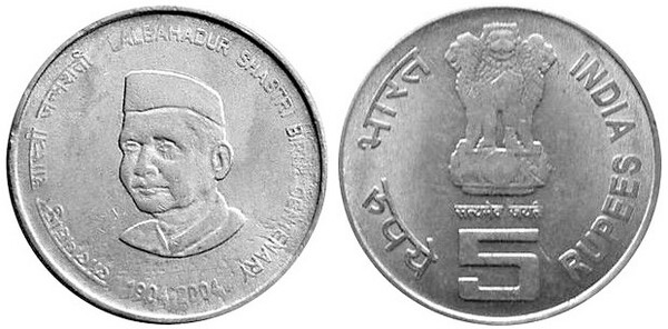 5 rupees (100. Geburtsjahrestag von Lal Bahadur Shastri)