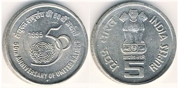 5 rupees (50. Jahrestag der UNO)