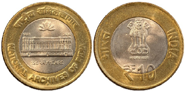 10 rupees (125-jähriges Bestehen des indischen Nationalarchivs)