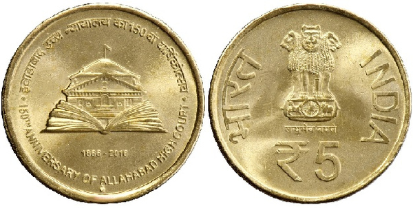 5 rupees (150-jähriges Bestehen des Obersten Gerichtshofs von Allahabad)