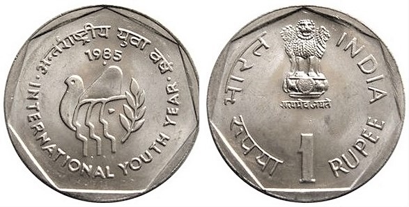 1 rupee (Internationales Jahr der Jugend)