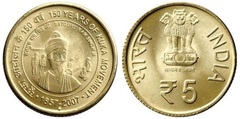 5 rupees (150 Aniversario del Movimiento Kuka)