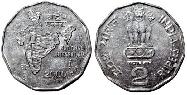 2 rupees (Nationale Integration)