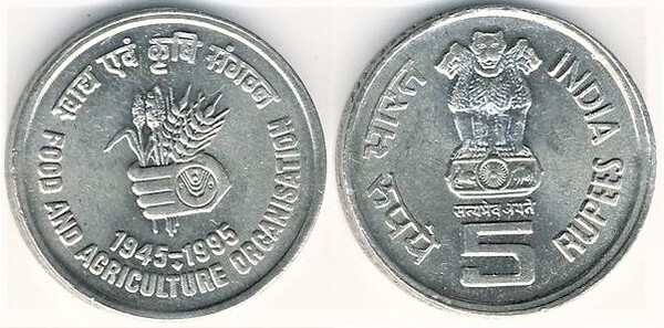 5 rupees (50-jähriges Bestehen der FAO)