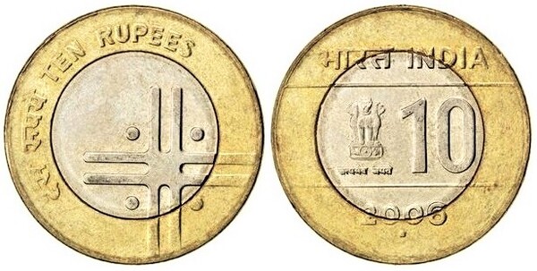 10 rupees (Einheit in der Vielfalt)