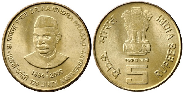 5 rupees (125. Jahrestag der Geburt von Dr. Rajendra Prasat)