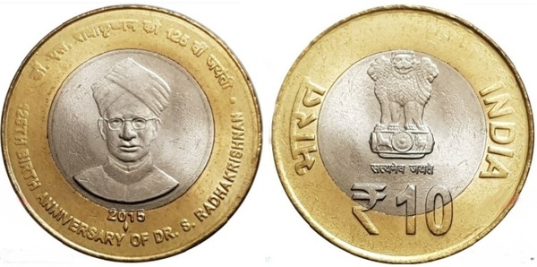 10 rupees (125 Aniversario del Nacimiento de Sarvepalli Radhakrishnan)