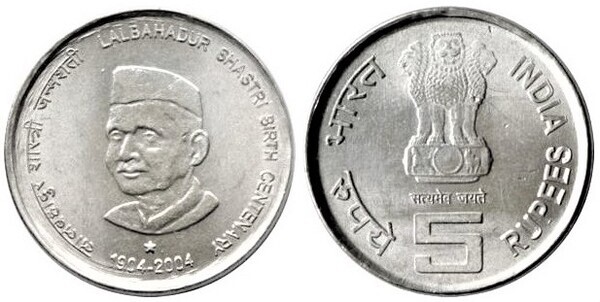 5 rupees (100. Jahrestag der Geburt von Lal Bahadur Shastri)