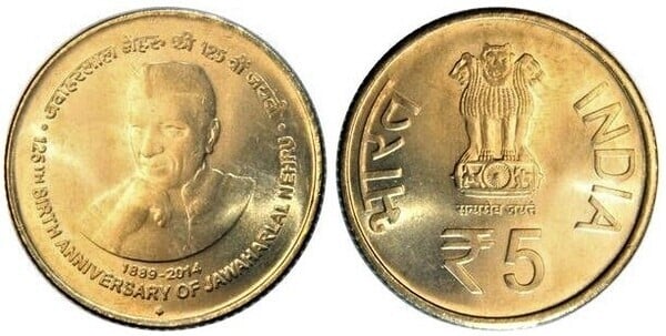 5 rupees (125. Jahrestag der Geburt von Jawaharlal Nehru)