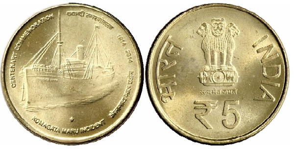 5 rupees (Hundertjähriges Jubiläum des Komagata-Maru-Zwischenfalls)