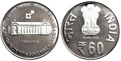 60 rupees (60 Jahre Münzanstalt Kalkutta)