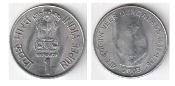 1 rupee (365. Geburtstag - Geburt von Veer Durgadass)