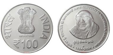 100 Rupien (100. Jahrestag der Geburt von Kalaignar M. Karunanidhi)