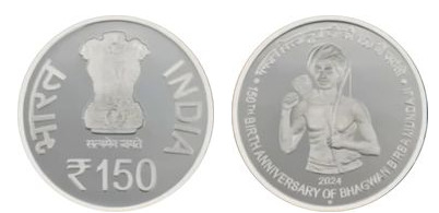 150 Rupien (150. Jahrestag der Geburt von Bhagwan Birsa Munda Ji)