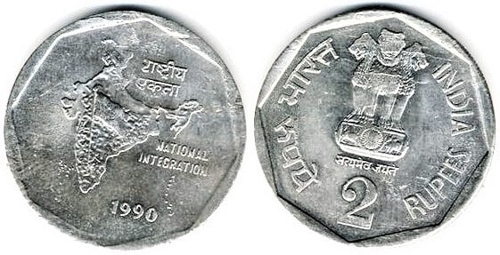 2 rupees (Nationale Integration)