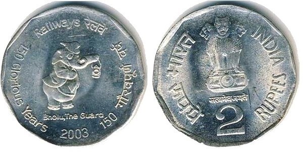 2 rupees (150 Jahre Eisenbahnen in Indien)