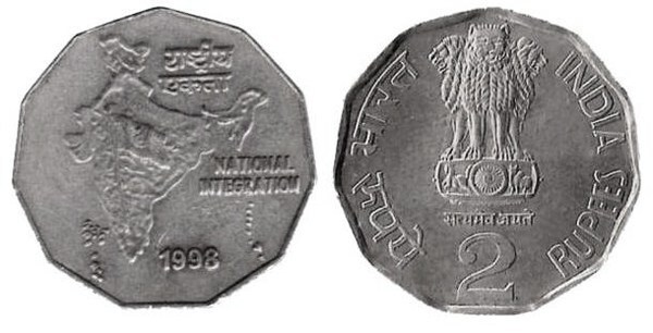 2 rupees (Nationale Integration)