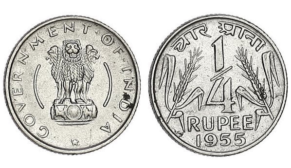 1/4 rupee