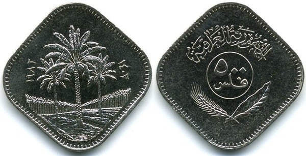 500 Fils (فلس)