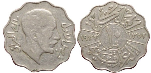 10 fils (Ghazi I.)