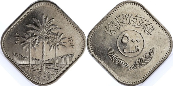 500 Fils (Fehler فلساً)