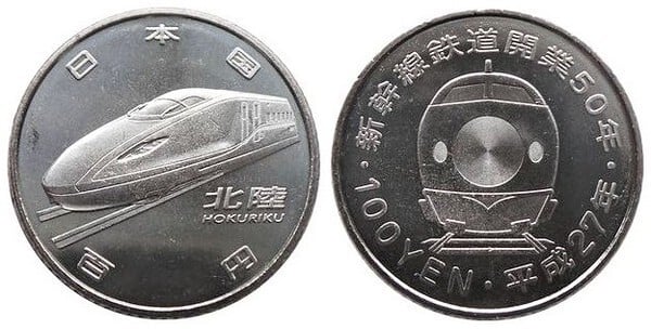 100 yenes (Hokuriku Shinkansen E7 und W7 Systeme)