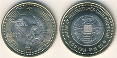 500 yenes (Kyōto)