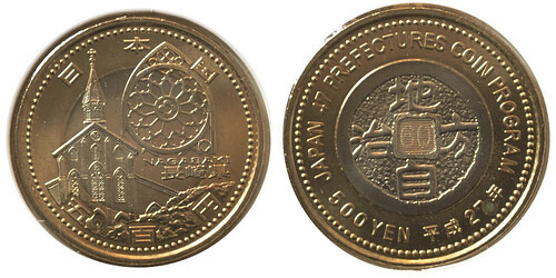 500 yenes (Nagasaki)