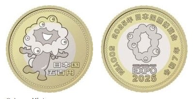 500 yenes (Weltausstellung 2025, Japan)