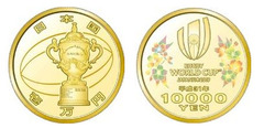 10000 yenes (Rugby-Weltmeisterschaft 2019 Japan)