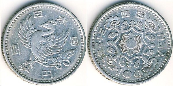 100 yenes (Showa)