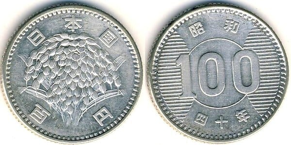 100 yenes (Showa)