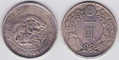 1 yen (Mutsuhito-Meiji Typ II)