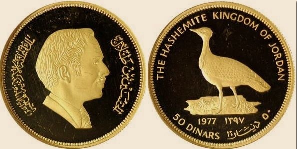 50 dinars (Konservierung)