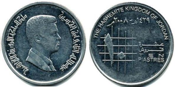 10 piastres  (Abdullah II.)