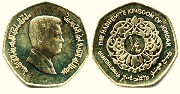 1/4 dinar (Abdullah II.)