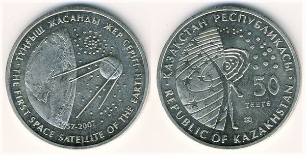 50 tenge (Sputnik)