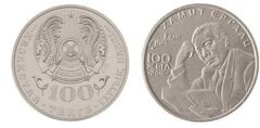 100 Tenge (100. Jahrestag der Geburt von Hamit Ergalis)