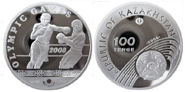 100 tenge (Olympische Spiele 2008 - Boxen)