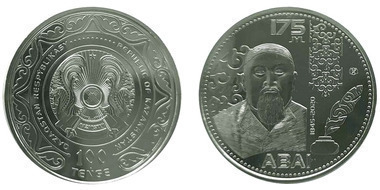 100 tenge (175. Jahrestag - Geburt von Abai Qunanbaiuly)