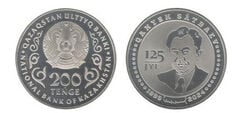 200 Tenge (125. Jahrestag Qanysh Satbaev)