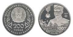 200 Tenge (Raqymjan Qoshqarbaev 100 Jahre)