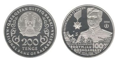 200 Tenge (Raqymjan Qoshqarbaev 100 Jahre)