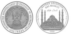 1000 Tenge (Zentralmoschee Astana)