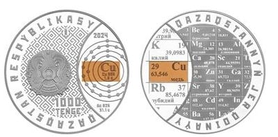 100 Tenge (Cu-Kupfer)