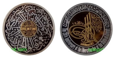 25 dinars (Vigésimo aniversario del Día de la Liberación del Estado de Kuwait)