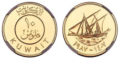 10 fils (Gold)